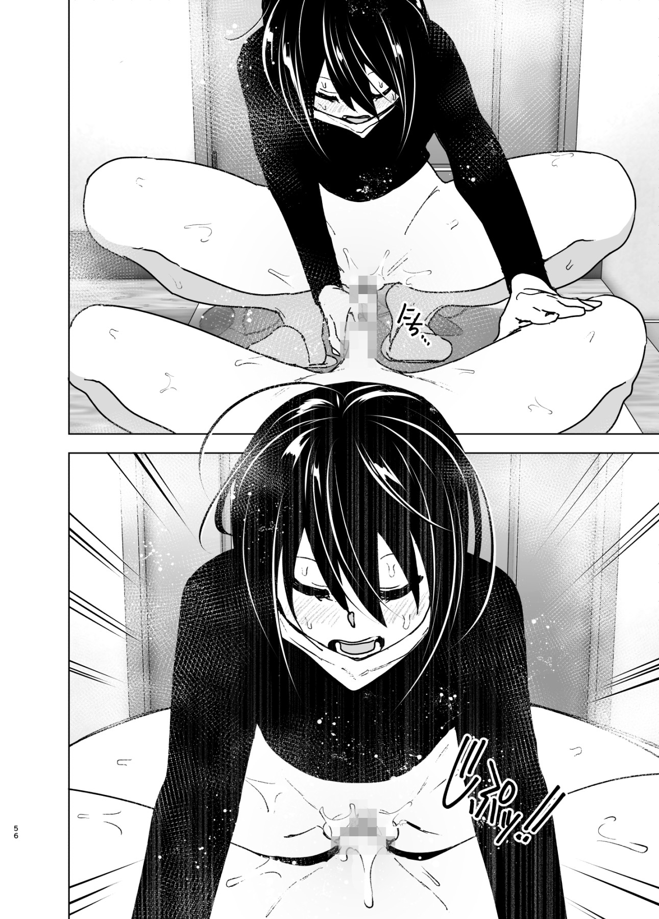Hentai Manga Comic-I Wanna Stay With You-Read-55